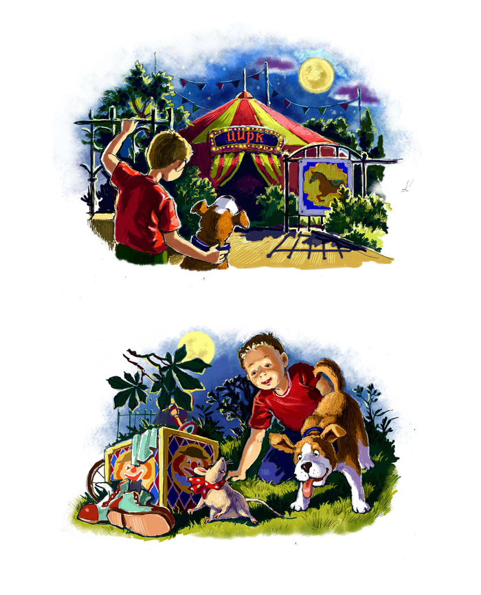 Ночные приключения