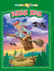 Обложка для серии раскрасок 