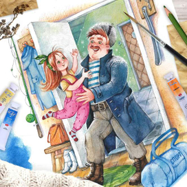 Папа приехал!