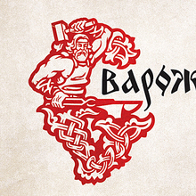 Сварожий круг