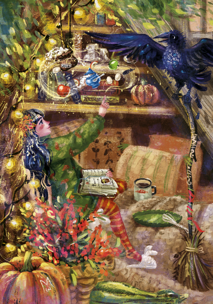 Уютное волшебство