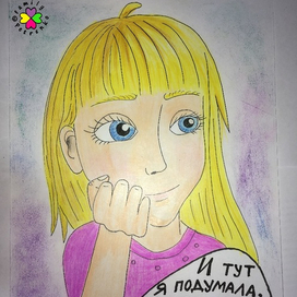 рисунок 244