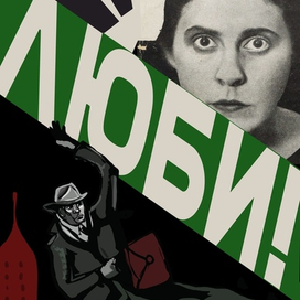 Флейта позвоночник