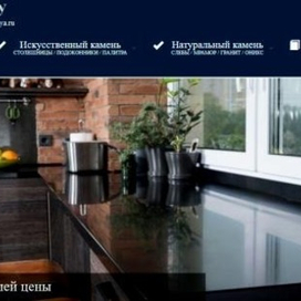  Натуральный и искусственный камень для уюта у вас в доме