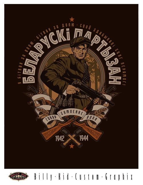 Беларускi партызан