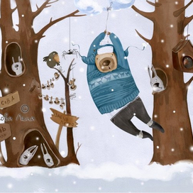 как Миша на тучке по лесу летал