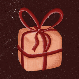 Подарок