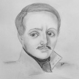 М. Ю. Лермонтов 