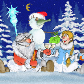 В Новогоднюю ночь !