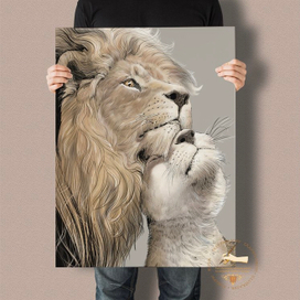 Львиная любовь