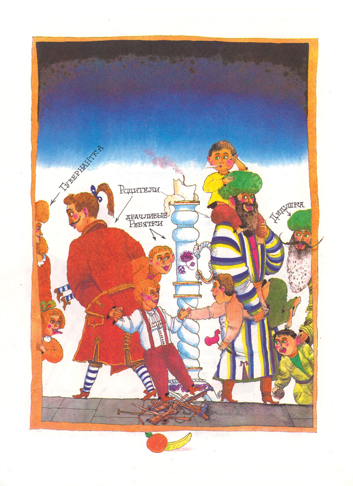 "В СКАЗОЧНОЙ СТРАНЕ"