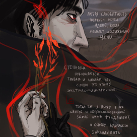 Работа в Хаотик Аск Pathologic