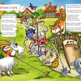 Великий исход