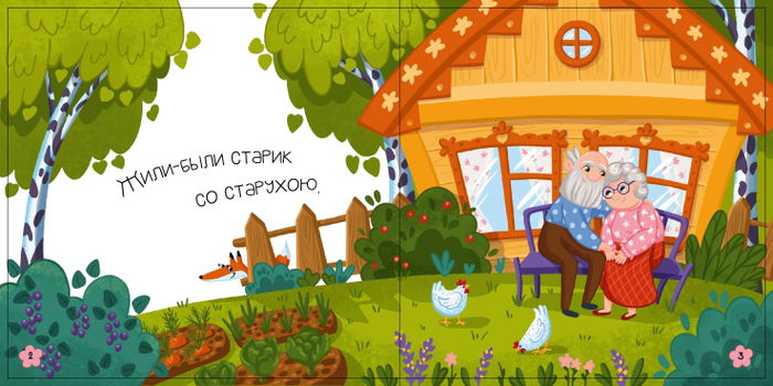 Сказка Колобок