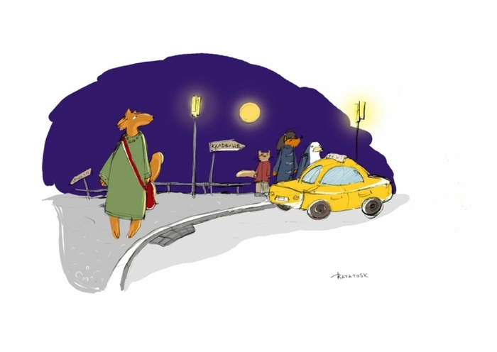 Лис Улисс (заставка 1)