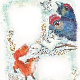 Спускайтесь!