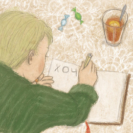 Ушинский "4 желания"