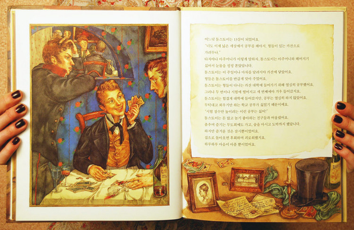 "Л.Н.Толстой" Издательство Great 2007 г.