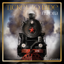 Редизайн настольной игры