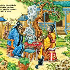 Nian - the Lunar dragon   A famous Chinese legend retold by Sofia  Goodsoul