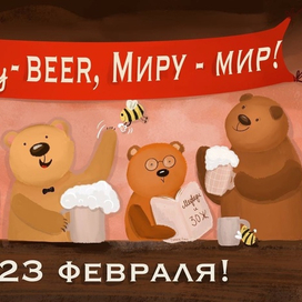 Авторская открытка