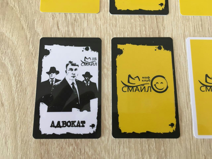 Карты Мафии ( печать)