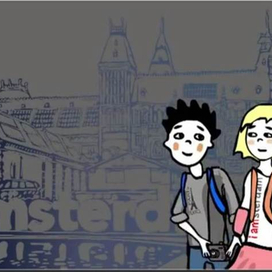 В Амстердаме