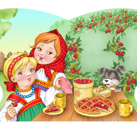 Про малину))