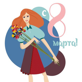 всем, у кого в паспорте ж