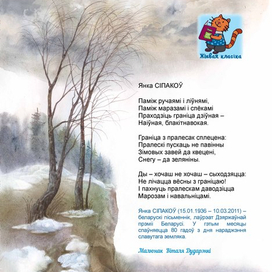 Такая наша зима...