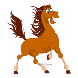 Испуганный конь