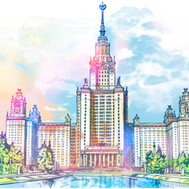 МОСКВА. МГУ.