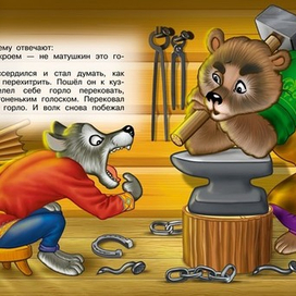 Иллюстрация