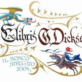 Экслибрис американского писателя Гордона Диксона