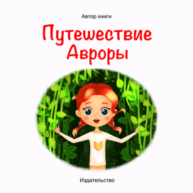 Титульный лист