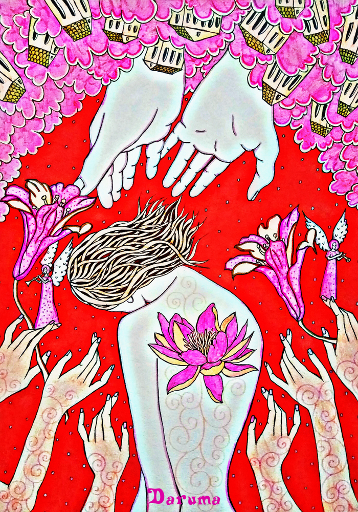 Метафизическая ностальгия по бытию