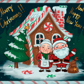 Открыточка