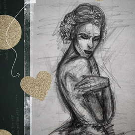 Одиночество