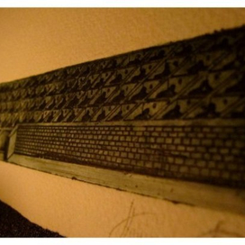 [К О Н Т Р О Л Ь]