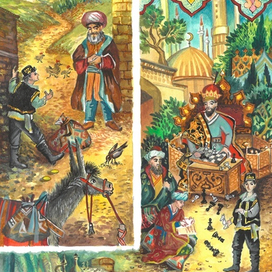 Бай и три мешка 