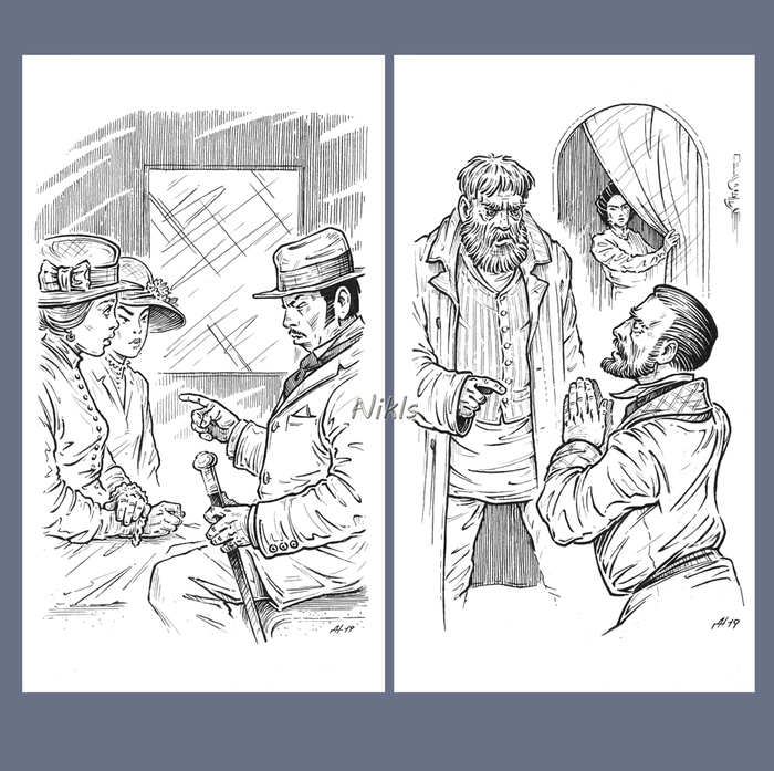 Воскресшая душа-9,7