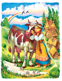 Хаврошечка