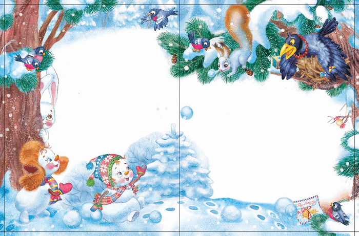 И5 разворот