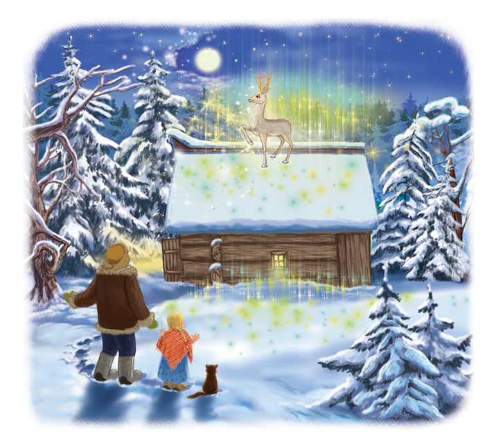 «Серебряное копытце» (10)