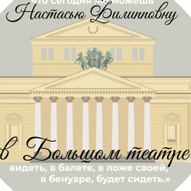 Достопримечательности и цитаты