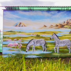 Роспись стены. Саванна