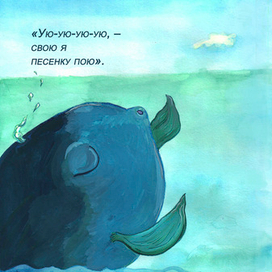 Разворот книжки-малышки