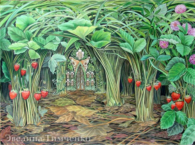 Тайна травяных пещер