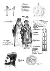 Путешествие Одама Олеария... на восток