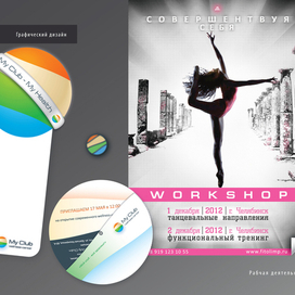 Печатная продукция